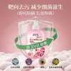 Directo de fábrica productos genuinos ropa interior para mujer ropa interior detergente para ropa limpieza a manchas de sangre duradero súper fragante fuerte descontaminación limpieza