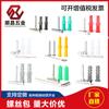 [Paquete de Tornillos] Venta al por Mayor del Fabricante Tornillos Autorroscantes 3+3+2.5 Tacos de Expansión para Pared Paquete de Accesorios para Tornillos