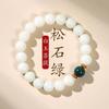 Pulsera de Bodhi de Jade Blanco Natural Cuentas de Raíz de Bodhi Venta al por Mayor Pulsera de Loto Tallada Joyería de Estilo Antiguo para Mujer Cuentas de Buda Wenwan