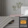 Papel tapiz de rejilla 3D autoadhesivo con veta de madera acanalada, calcomanía de pared para sala de estar, dormitorio, pared de fondo de TV, papel tapiz impermeable y a prueba de humedad