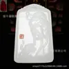 Jade Branco Jade Natural Guan Gong marca masculina elegante Wu Deus da Riqueza pingente de jade pingente da sorte pingente de jade