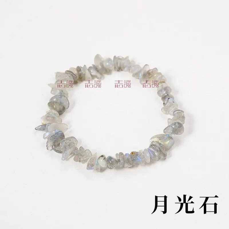 月光石.JPG