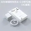 O Novo Padrão Nacional Pd20W é Adequado para Carregadores de Carga Rápida de Toda a Linha de iPhones da Apple Conjunto de Carregamento com Cabo de Dados Certificado 3C