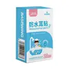 Parche Haishi Hainuo para Bebé, Impermeable para Orejas de Recién Nacidos, Protección Auditiva Contra el Agua Durante el Baño, Protector de Oídos Besite