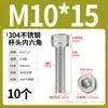 Tornillo de Cabeza Cilíndrica Hexagonal de Acero Inoxidable 304 Dongming Tornillo Extendido M2M2.5M3M4M5M6M20
