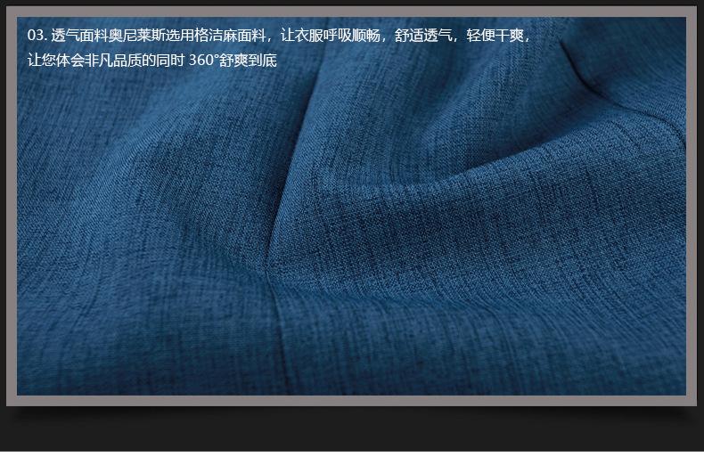 详情790_01_11.jpg