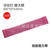 Banda de resistencia de color degradado fitness yoga banda elástica anillo para cadera anillo elástico para hombres y mujeres banda de silicona de tensión deportiva cadera belleza