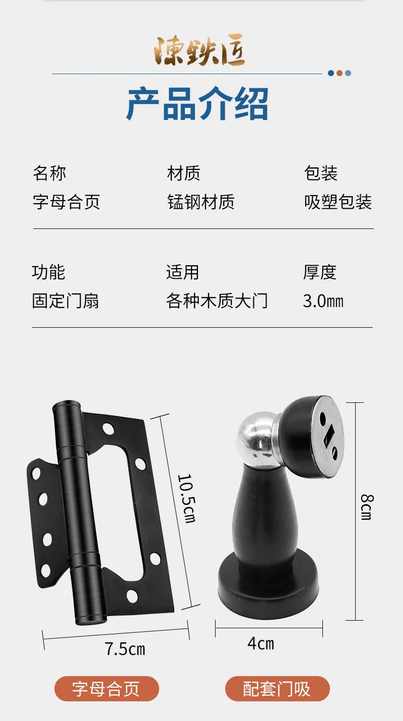 详情_10