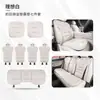 Adecuado para cojín de asiento de coche BMW Serie 3 Serie 5 Serie 7 Serie 3 Serie 5 X1 X3 X5 X7 Cuatro estaciones Cuero Nappa Transpirable Cojín de asiento