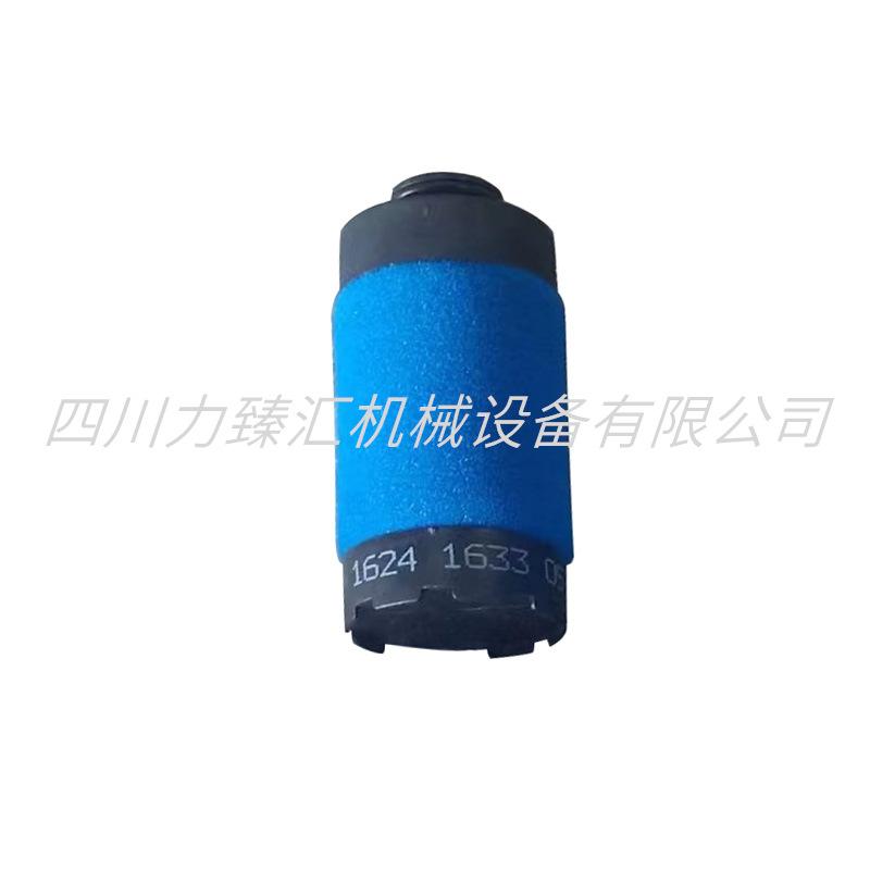 阿特拉斯呼吸器滤芯1624163305