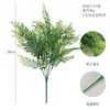 Cientos de Populares Ramilletes de Eucalipto Artificial para Patios Exteriores y Jardines, Arreglos Florales, Decoración Suave, Paisajismo, Plantas Verdes Simuladas, Flores Artificiales