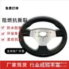 Procesamiento y Personalización de Piezas para ATV, Go-Kart, Cuatrimoto, Vehículos Modificados, Volante para Vehículo Agrícola, Retardante de Llama