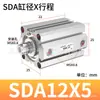 Cilindro fino SDA, cilindro pequeno de alto empuxo, equipamentos de automação, componentes pneumáticos, fornecimento direto da fábrica