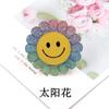 Versión coreana de accesorios para el cabello con forma de girasol en polvo dorado, parche decorativo para carcasa de teléfono móvil para niños, accesorios para pinzas para el cabello hechos a mano DIY