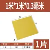 3240 Placa de Epoxi Placa de Aislamiento Eléctrico Resistente a Altas Temperaturas Placa de Fibra de Vidrio Procesamiento Placa de Resina Personalizada Placa de Baquelita Cero