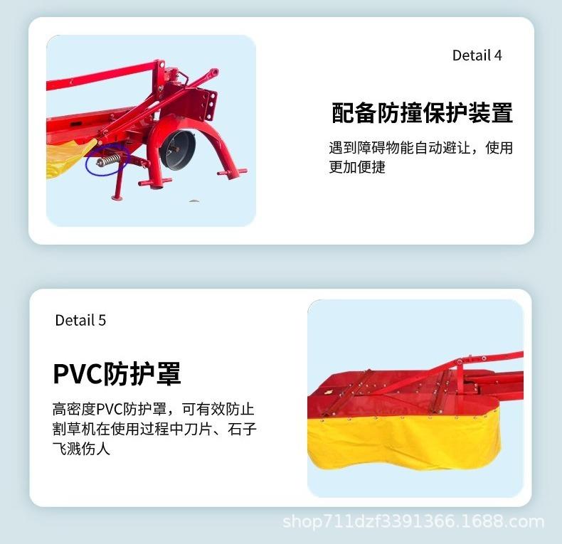 切图_双圆盘割草机详情页-9.jpg