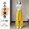 Ropa de Mujer 2026 Primavera y Verano Nuevos Pantalones Deportivos de Cintura Alta de Pierna Ancha Pantalones Deportivos Banana Pantalones Rectos de Lana de Cordero para Mujer