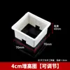 Caja de Conexiones Tipo PVC86 Caja Base Caja de Conexiones Caja de Interruptor de Anillo Anillo Elevado con Piezas de Hierro Se Puede Empalmar y Ensamblar 2 3 4cm