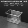 Cuencos de Porción de Plástico Transparente para Hot Pot Picante, Cajas Especiales para Servir en Vitrinas Comerciales, Cajas de Porción de Acrílico