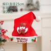 Chapéus de Natal Infantis com Padrões de Letras Bordados, Chapéus de Natal de Pelúcia do Papai Noel, Montagem de Cena de Decoração de Natal