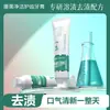 Kangmei Sp-2 Pasta de Dente Probiótica de Limpeza Pasta de Dente de Limpeza Hálito Fresco Clareia os Dentes Manchas de Fumaça e Manchas de Óleo