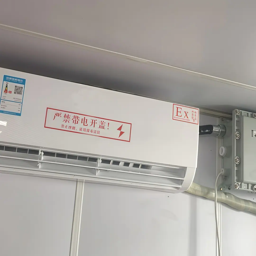 防爆空调11.jpg