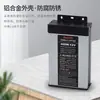 Fuente de alimentación conmutada a prueba de lluvia 12V33A400W CC 5V24V200W350W Transformador LED impermeable Caja de luz Cartel