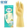 Guantes de Látex Dongfanghong para Catering, Lavado de Platos, Tareas del Hogar, Uso Duradero en la Cocina, Impermeables, Engrosados para Mujeres