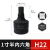 Soquete Sextavado para Furo Quadrado de 1 polegada e meia 38mm Soquete de Chave de Fenda Hidráulica Soquete Sextavado para Chave de Fenda de Pistola de Ar 1-1/2