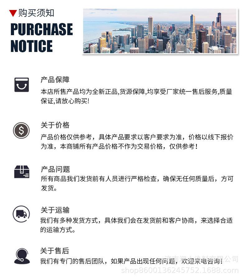 详情11.jpg