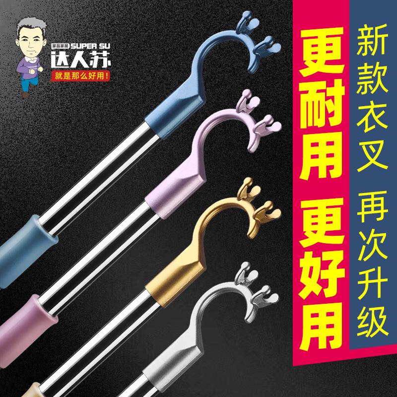 新款衣叉主图1.jpg