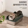 Bandeja para Gatos de Acero Inoxidable Extra Grande Amazon con Gran Capacidad, Borde Alto para Evitar que la Arena se Saque y Salpique, Inodoro para Gatos Semicerrado