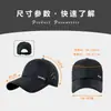 Gorra de Béisbol Transpirable de Malla de Secado Rápido para Hombres, Gorra Versátil Casual de Copa Suave con Visera, Sombrero de Sol para Protección Solar al Aire Libre para Mujeres