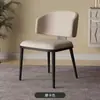 Alemán 2026 Popular Normcore Italiano Silla de Comedor Duradera Mesa y Sillas de Comedor Modernas y Sencillas Silla con Respaldo para el Hogar Lujo Accesible de Gama Alta