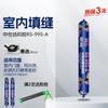 Adhesivo estructural de silicona neutra 995 adhesivo de secado rápido baldosa cerámica blanco y negro impermeable construcción puertas y ventanas pared exterior adhesivo para vidrio