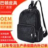Mochila Dupla de Ombro Transversal Feminina em Couro Genuíno de Crocodilo Moda Retrô Europeia e Americana Personalizada Bolsa de Ombro em Couro de Vaca Personalizada