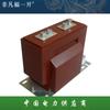 Transformador de corriente de alto voltaje 12KV LZZBJ9-10 0.2S 0.5 10P10 5P20 fabricantes más de cuatro devanados