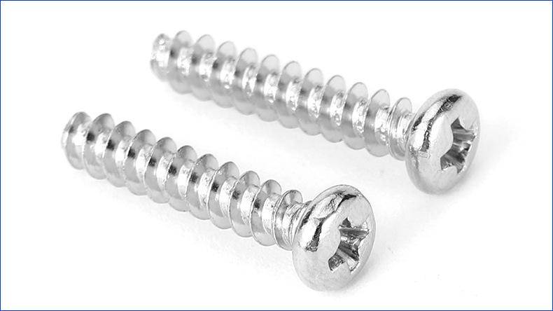 PB十字圆头平尾自攻螺丝 (2).jpg