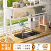 Escurridor de fregadero de cocina, mueble de almacenamiento de vajilla para el hogar con puerta, gabinete para tazones a prueba de polvo, estante de almacenamiento multifuncional, gabinete para fregadero