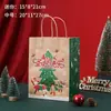 Bolsa de Papel Kraft Engrosada, Bolso Personalizado, Bolsa de Regalo, Leche de Vaca Horneada, Café, Té, Ropa, Bolsa de Empaque para Llevar