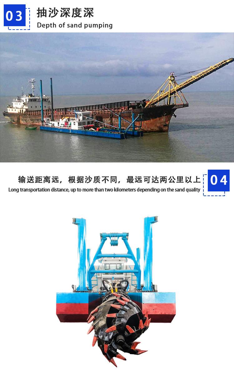 绞吸式抽沙船_04.jpg