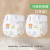 Bibiwan Pañal de Gasa para Bebé Lavable de Algodón Puro Tipo a Pañal Pantalón para Bebé Recién Nacido Bolsillo para Pañal Tela para Pañal