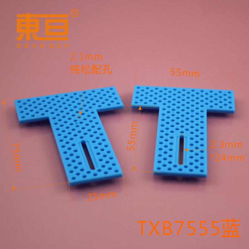 TXB7555蓝0.png