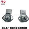 Adecuado para sensor de presión de admisión de coche pequeño Chang'an Xiali Hafei Lubao 0261230013,0261230011
