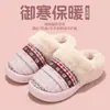 Chinelos de pelúcia de algodão jacquard estilo étnico para mulheres, com um padrão retro Fair Isle, solas grossas e um design quente e antiderrapante, perfeitos para usar em ambientes internos.
