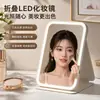 Espejo de Maquillaje LED Fabricante de Fuente Espejo Plegable Cuero PU Espejo con Luz de Relleno Tres Temperaturas de Color Ajustables Soportes Dropshipping
