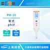 Medidor de pH tipo bolígrafo magnético Ray PH-30, resistente al agua, al polvo, portátil, para medir la conductividad del pH, el oxígeno disuelto y la ORP, analizador de calidad del agua.
