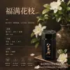 Fragrância de carro atrai-riqueza em oito direções, perfume de carro de alta qualidade com aroma duradouro, elimina odores dentro do carro e serve como um acessório decorativo para o carro.