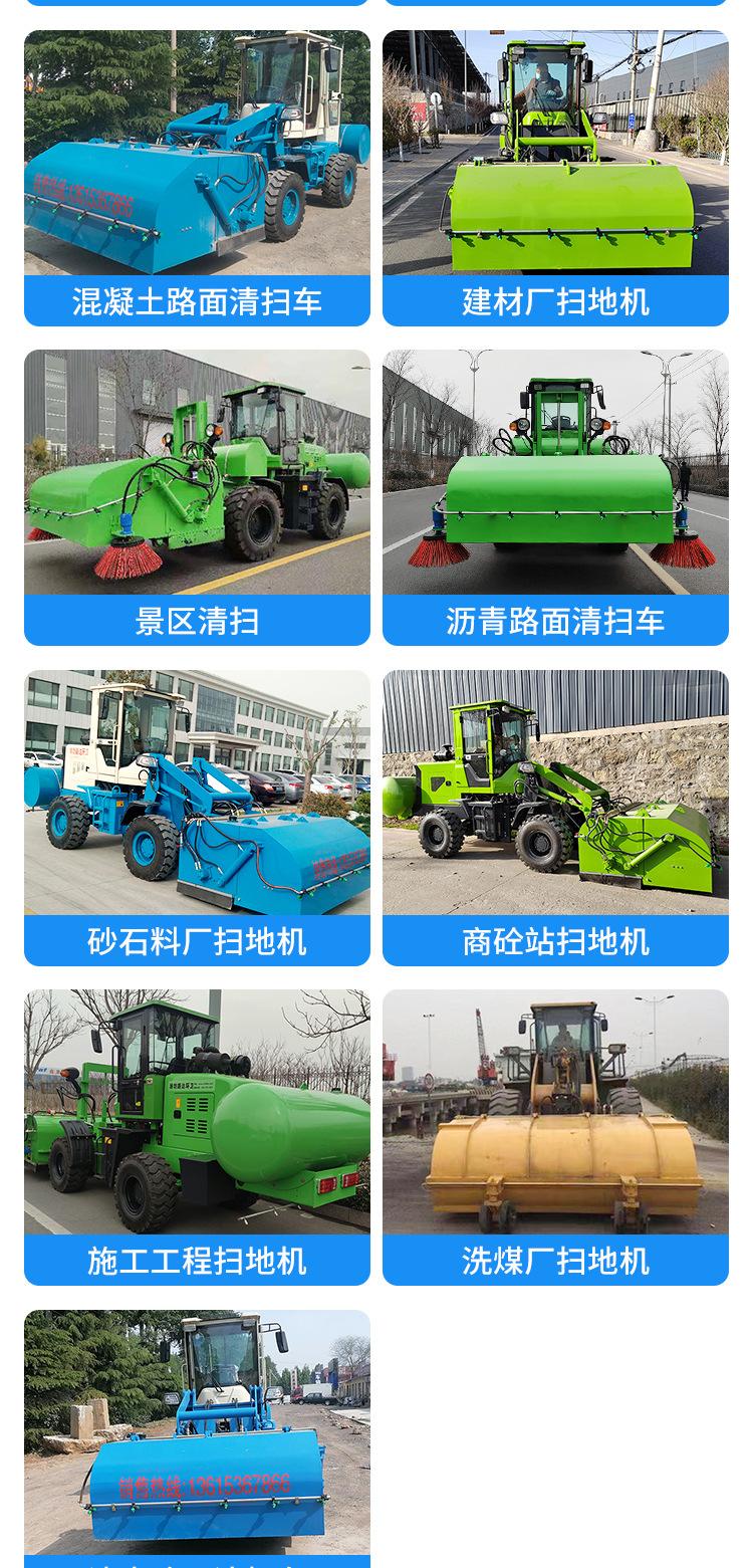 路面清扫机_03