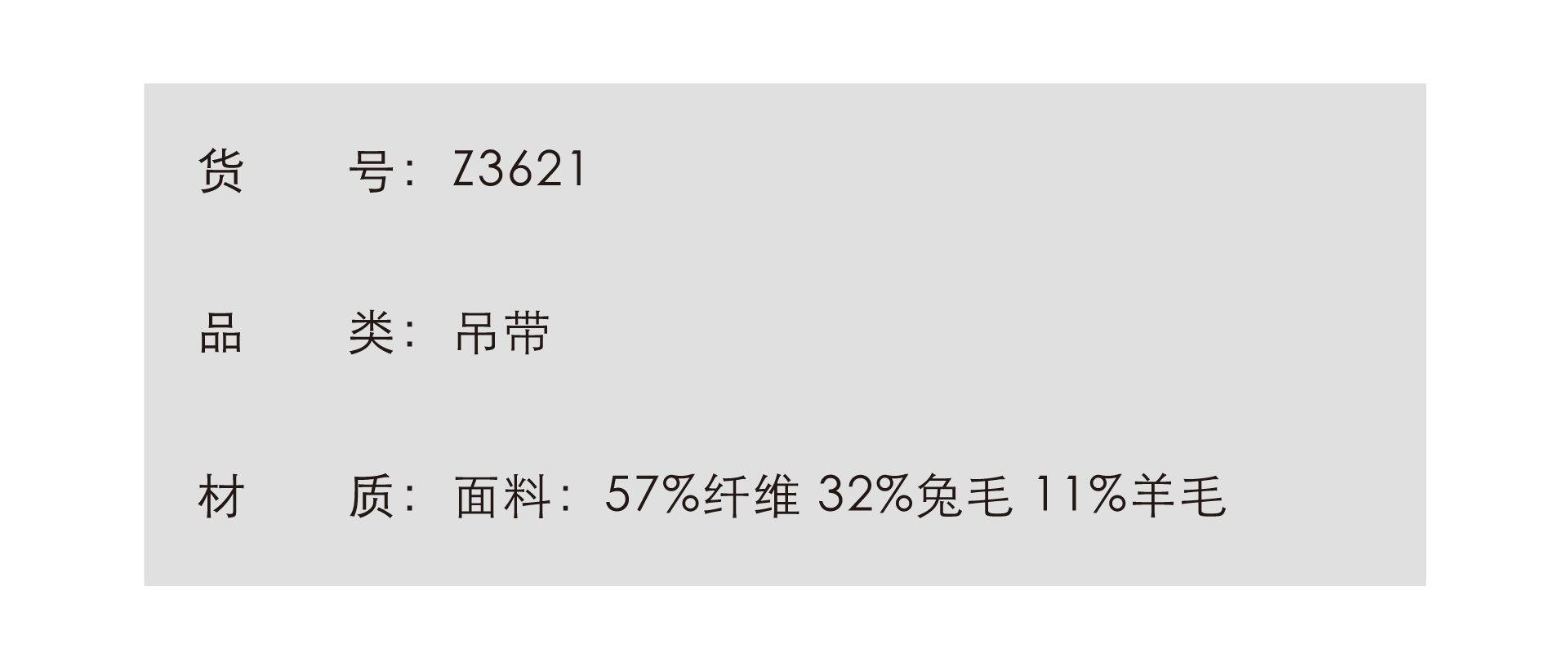 2货号品类材质.jpg